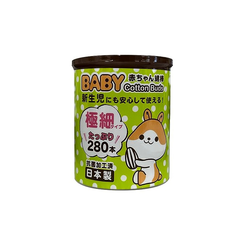 山洋 ハムBABY綿棒極細 280本 ハムベビー