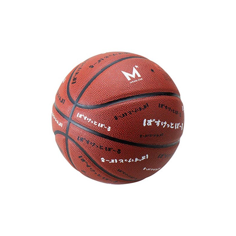 MIKASA BB601B-BR-MSKH1