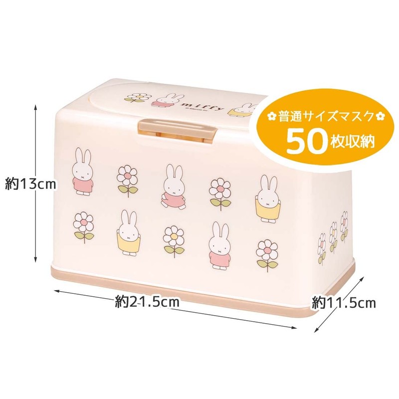 Skater MKST1NAG-A Antibacterial Mask Stocker, Lift Type, Miffy, Holds Approximately