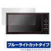 Miyabix OverLay Eye Protector for Panasonic Strada HA/HE Series CN-HA02WD