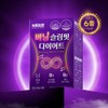 Nutriset body fat diet lactic acid bacteria HCA psyllium husk