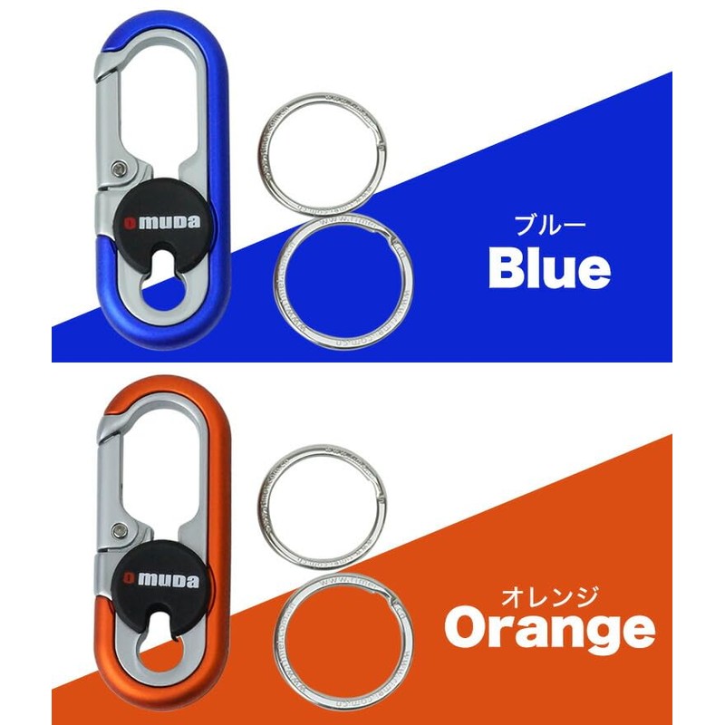 Prendre PR-OM3746 Carabiner, Double Ring, Locking Function, Key Ring, Hook,