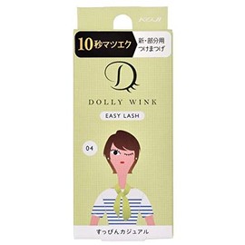 Cozy Dolly Wink Easy Rush No.4 No Makeup Casual