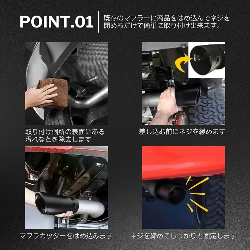 calm wish Muffler Cutter, Downward, Slash, Oval, Flip-up, 1 Piece,