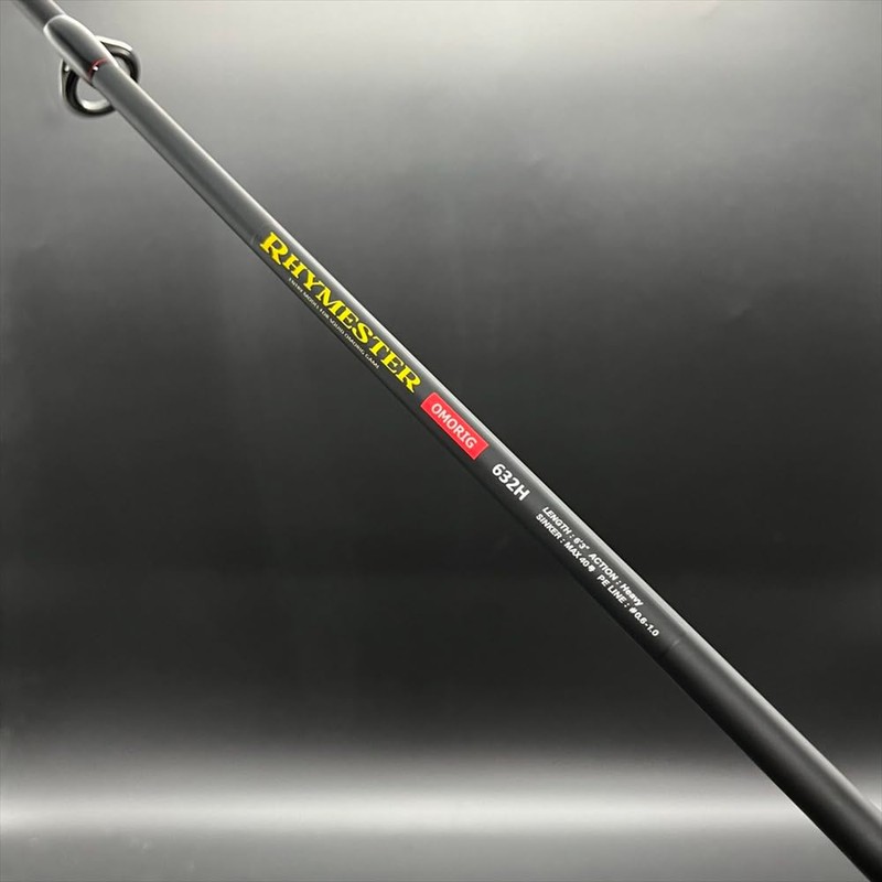 PROMARINE CB 682H Limestar Omorigu Salt Rod
