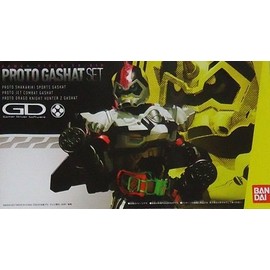 Bandai Kamen Rider Ex-Aid DX Limited Proto Gashat set