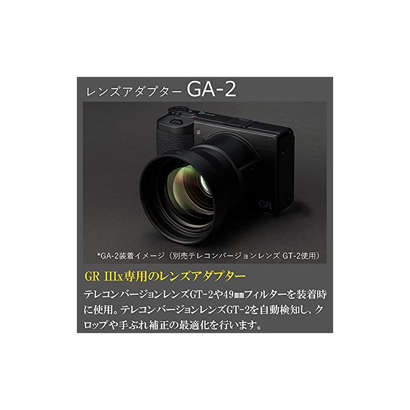 RICOH Lens Adapter GA-2 [Compatible Models: GR IIIx/Teleconversion Lens Adapter