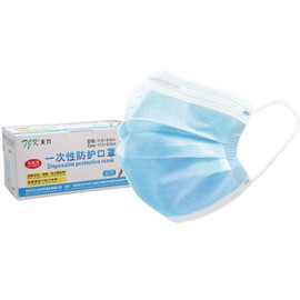 Aqua Dream AD-M-50 Mask, Non-woven Fabric, Disposable 3-Layer Construction (Certified Product), Blue/White (Normal Sizes)