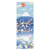 Hamamonyo Inverted Image Of Mt Fuji Chusen Tenugui Towel