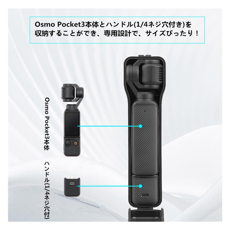 SHEAWA DJI Osmo Pocket 3 Case + Neck Strap Storage