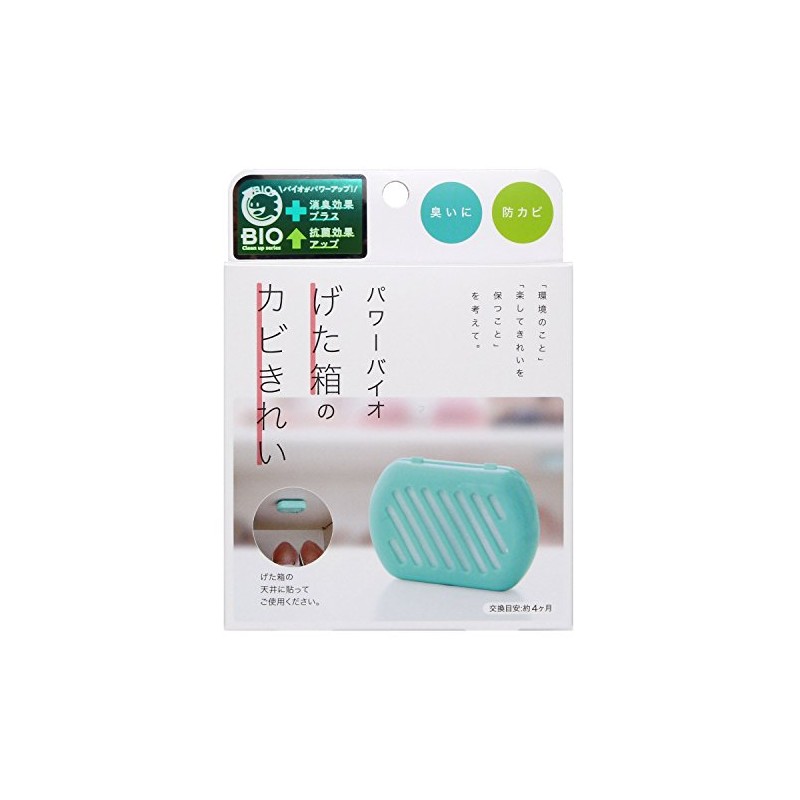 Cogit Power Bio Gate Box Mold Clean, Mildew & Odor