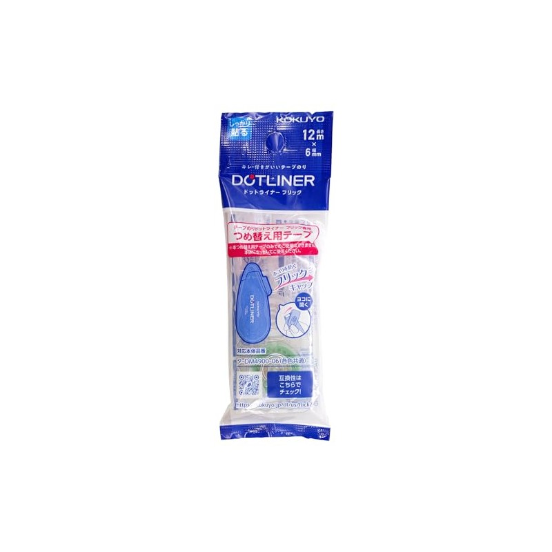 Kokuyo Dot Liner F R Ta-D4900-06
