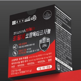 Chong Kun Dang Saw Palmetto Effectiveness Saw Palmetto Prostate Residual Urine Approximately 4 Months 1. Chong Kun Dang Saw Palmetto 4 units / 종근당 쏘팔메토 효능 소팔코사놀 전립선 잔뇨 약4개월 1. 종근당 쏘팔옥타코사놀 4개