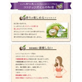 Organic JAS Coconut Oil, Aroma, 13.5 fl oz (400 ml), Extra Virgin, Vietnam, Organic