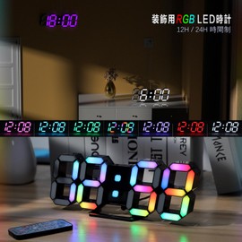 KOSUMOSU Multicolor Digital Clock, 7 Colors LED Clock, Adjustable Brightness RGB Wall Clock, 9.7 Inch with Remote Control, Time Display (12/24 Hour)/Date/Temperature (℃/℉), Alarm Function