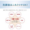 [Japanese Moisture Cream] Nameraka Honpo Thick Gel 100g