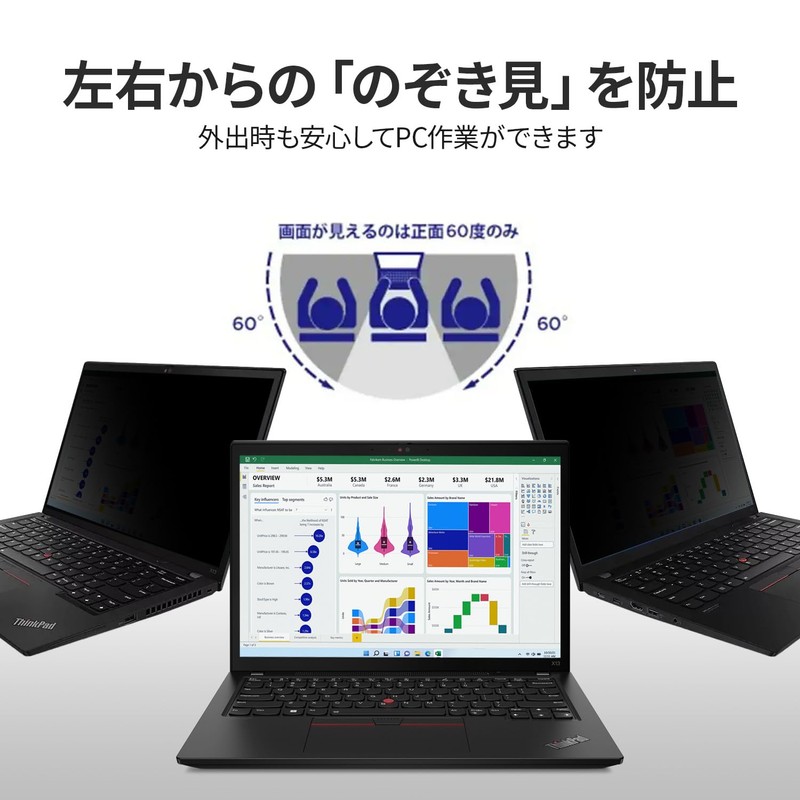 Lenovo 13.3" Bright Screen Privacy Filter (ThinkPad X13), Compatible with