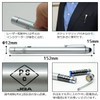 POLARIS Laser Pointer, Green Laser Pointer, Silver Model, Green Laser,