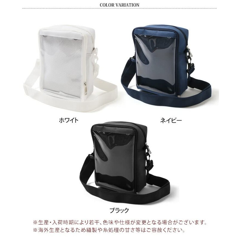 JOKnet Mailing Service with D-ring Vertical Clear Pocket Shoulder Bag,