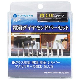 Yanase PS-1 Electroplated Diamond Bar Set
