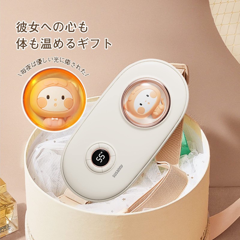 Susanny 2023新型 腰マッサージャー 腰サポーター ホットベルト 温熱ベルト 暖房用品 子/宮ホットベルト 可愛い猫ちゃん USB充電式