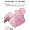 Sanfabrice Foam Body Washing Towel