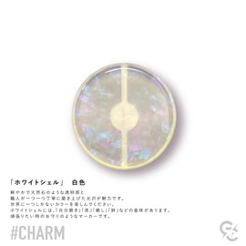 Golf Marker [Acetate Marker Looks Great on Hat and Turf] Product Name: #CHARM White Shell (White) #Glasses Material #Acetate 1.5 inches (37 mm) #Perfect Gift #Brighten Around Your Face #Attach to Hat