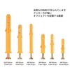 Board Anchor Screw Set, 6 Sizes, 88 Pieces, Drywall Anchor