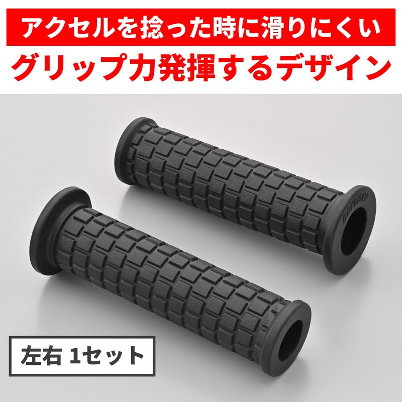 Daytona 48058 Grippy Grip for Motorcycles, Handle Diameter 0.8 inches