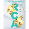 EMK RCA 2 Splitter Adapter 2 Splitter Y Splitter 1
