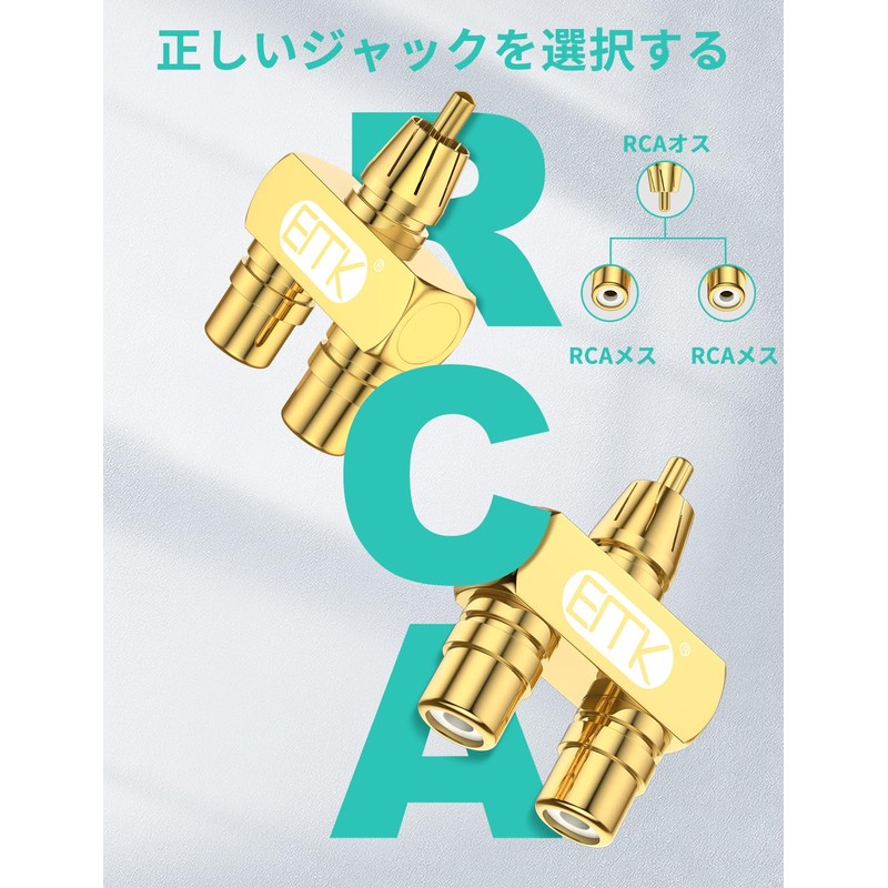 EMK RCA 2 Splitter Adapter 2 Splitter Y Splitter 1