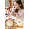 &WELL Azuki Tea, Made in Hokkaido, Whole Nutrition, Powdered Tea,