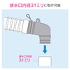 GAONA KORO GA-LF027 Washing Machine Drain Trap Elbow