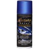 Plasti Dip Luxury Ultrasonic Blue – Premium Removable Rubberized Coating