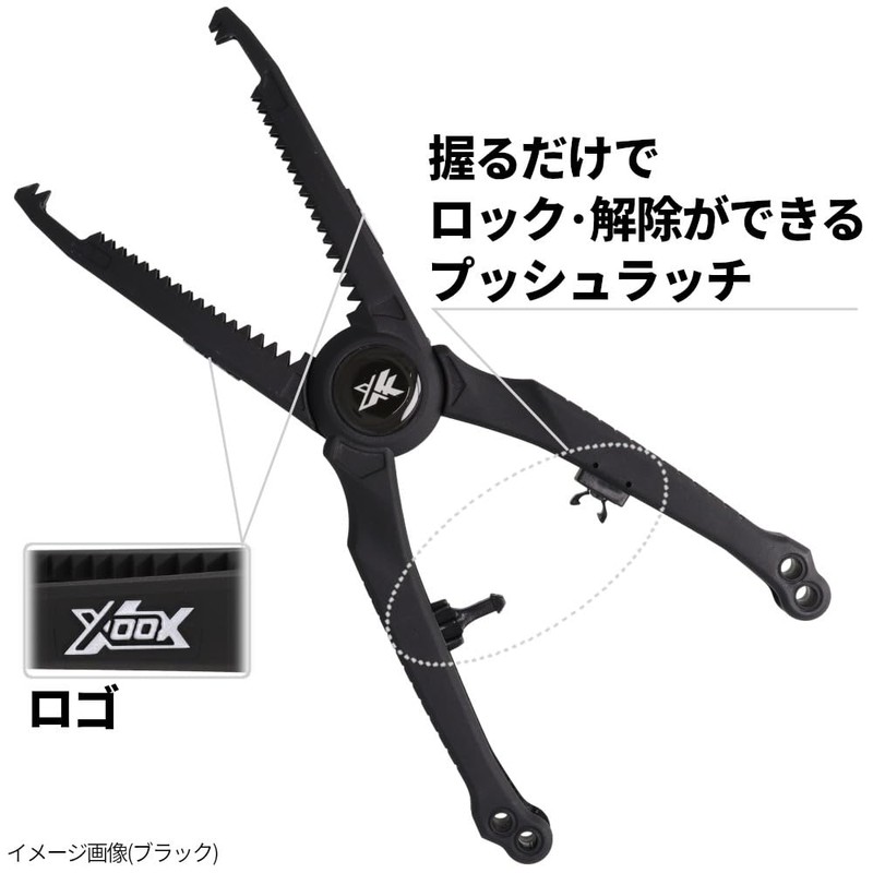 Takamiya XOOX Fish Gripper Khaki Green