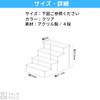 FALOFALO Acrylic Display Stand, Figures Accessories, Cosmetics, Display Stand, Stationery,