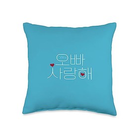 Korea T-shirts, Hoodies, Gifts I Star Park Trends Oppa, Saranghae, I Love You, Kpop, K pop, K Drama, Romance Throw Pillow, 16x16, Multicolor