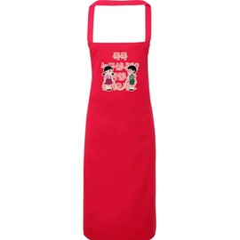 Hippowarehouse Young-hee and Chul-su jump rope Apron kitchen cooking painting DIY onesize adult