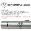 POLARIS Laser Pointer, Green Laser Pointer, Silver Model, Green Laser,
