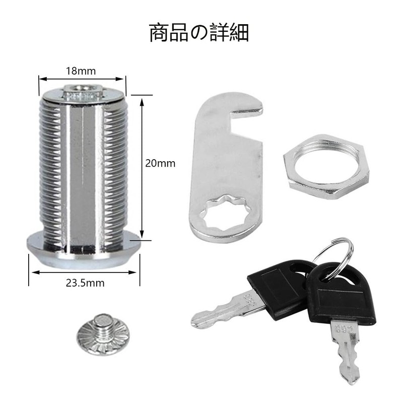 YJRUNFU Cylinder Lock Cam Lock Drawer Cabinet Cam Lock 20mm