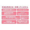 erubao-ganikkusu Foot and reggurihuressya- 125g [Genuine]