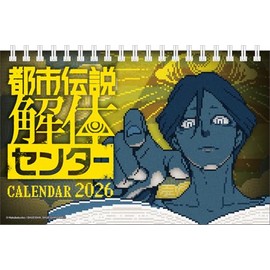 Ensky CL-049 Tabletop Urban Legends Demolition Center 2026 Calendar, 12 x 18
