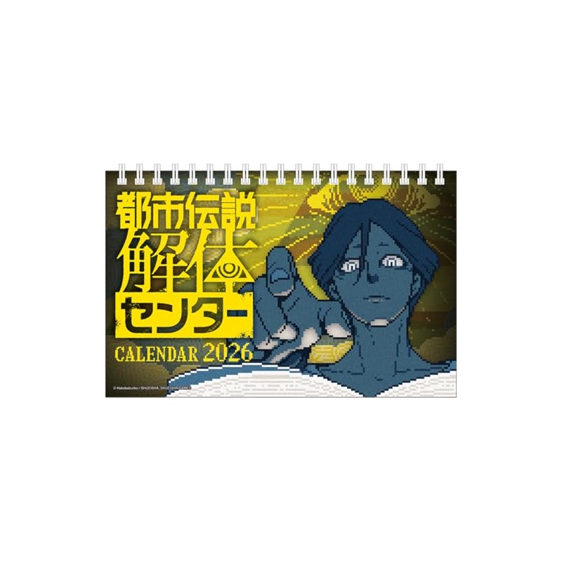 Ensky CL-049 Tabletop Urban Legends Demolition Center 2026 Calendar, 12