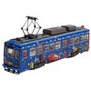 Railway Collection 315674 Hankai Train Type 501 Model 505 Chuggington