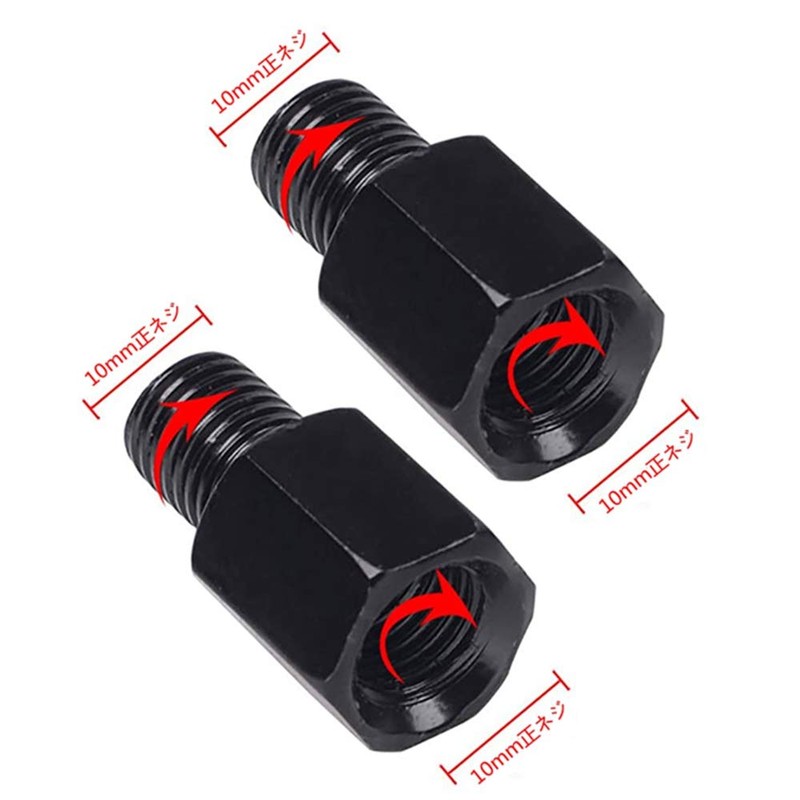 J.H.T Positive Screw Adapter for Motorcycle Mirrors Height Adjustment Spacer