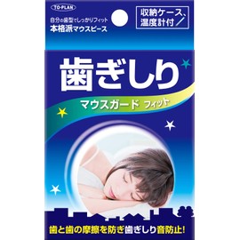 TO-PLAN Teething Mouthguard Fit Mouthpiece, 1 Piece