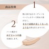 Chifure Natural Makeup Cream UV 1 Nude Beige 1.0 pcs