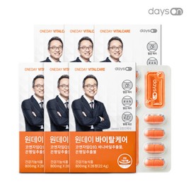 Sale 6 Boxes Oh Han Jin Days On One-Day Vital Care (1 Box: 800mg x 28 Tablets) / 세일6박스오한진 데이즈온 원데이 바이탈케어 (1박스:800mg x 28정)