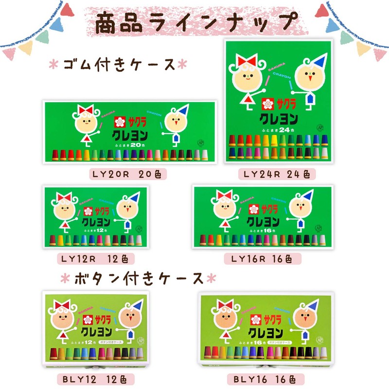 Sakura Cray-Pas Thick Crayons