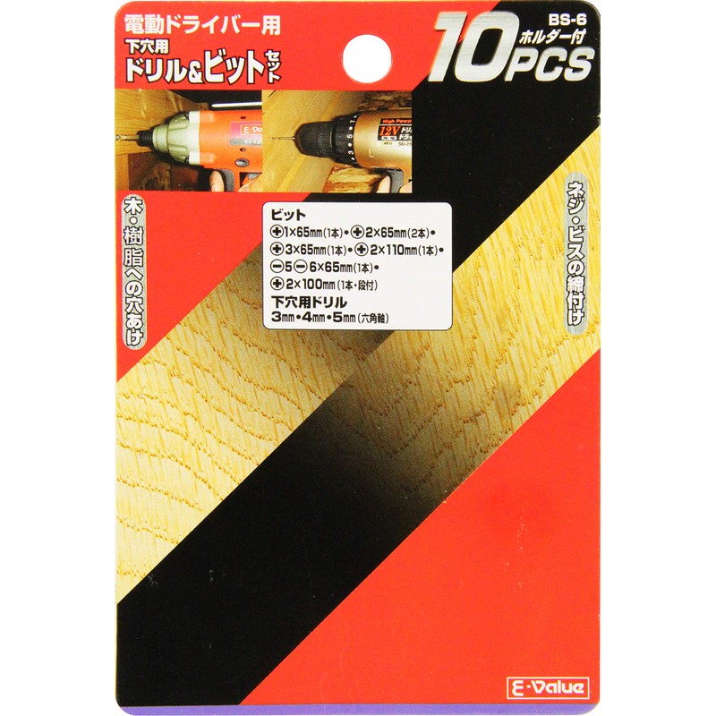 E-Value BS-6 Hex Shank Drill Bit Set of 10